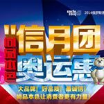 尚品本色木门巩义专卖店2014年3·15诚信活动震撼推出