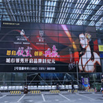 “窗帘导师”城市领秀 开启品牌发展新纪元