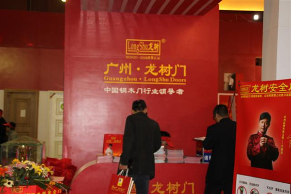 四次参展 龙树门业将揭开品牌发展新篇章