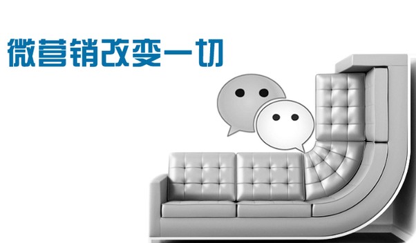 木门营销走进微时代 木门企业如何发力
