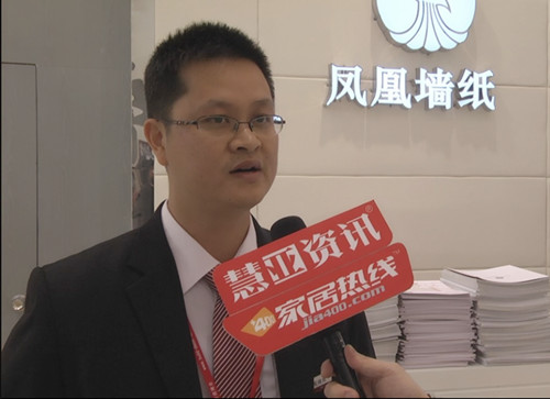 凤凰墙纸:加大力度做好主打产品