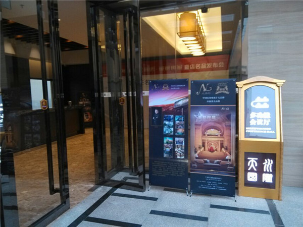 大嘉诺•玻璃世家 豪店名品发布会盛大召开 大嘉诺•玻璃世家 豪店名品发布会盛大召开