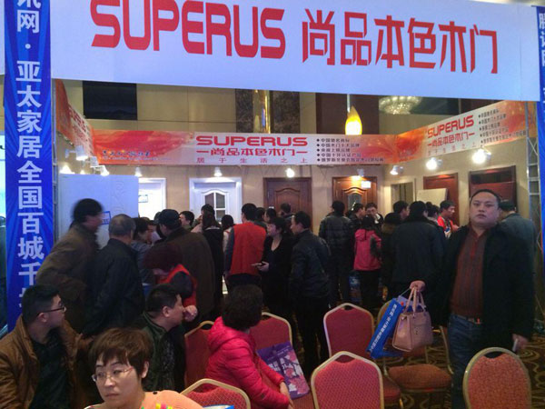 尚品本色烟台专卖店2014开门红 百城千店最大赢家
