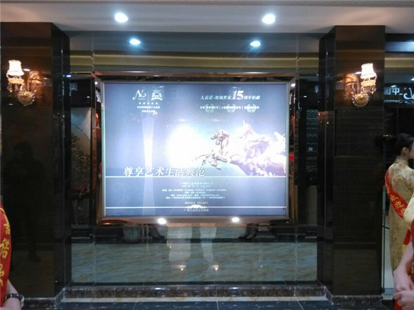 大嘉诺•玻璃世家 豪店名品发布会盛大召开 大嘉诺•玻璃世家 豪店名品发布会盛大召开