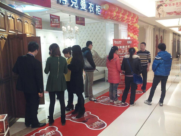 博克曼衣柜马鞍山红星美凯龙店试营业盛大开幕