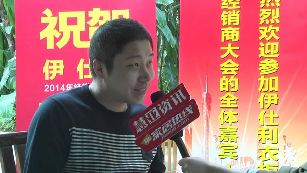 伊仕利衣柜2014经销商大会年度新星奖-石家庄孙世招 伊仕利衣柜2014经销商大会年度新星奖-石家庄孙世招
