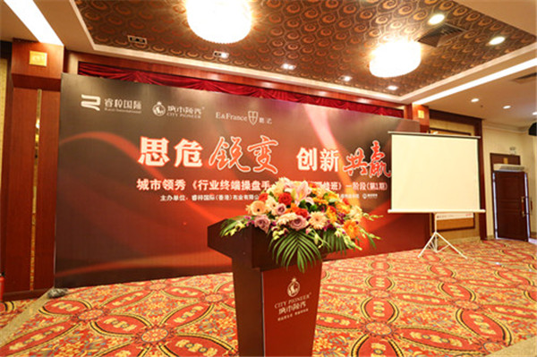 “窗帘导师”城市领秀 开启品牌发展新纪元 “窗帘导师”城市领秀 开启品牌发展新纪元
