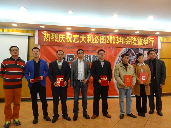 品质 创新 2014必图新铂金之色及7系传奇迎新晚会隆重举行