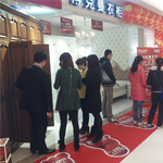 博克曼衣柜马鞍山红星美凯龙店试营业盛大开幕