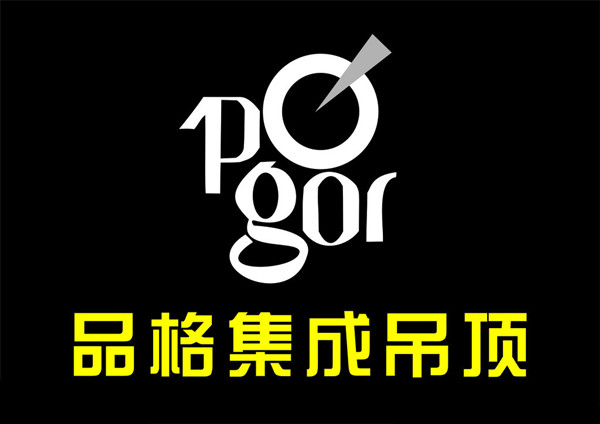 全球技术领先 品格吊顶创富快人一步