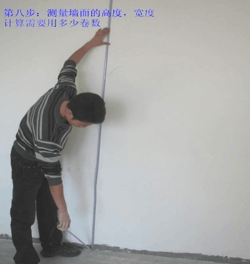 贴墙纸步骤详细施工教程