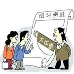 2014家庭装修报价表