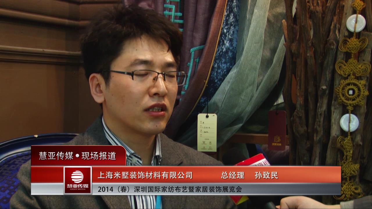米墅：多方面创新应对行业抄袭