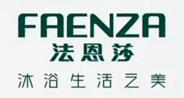 法恩莎卫浴