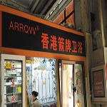 家居“相似”品牌真假难辨 行业呼唤出头人