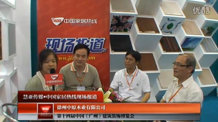 徐州中原木业：环保概念带动产品升级