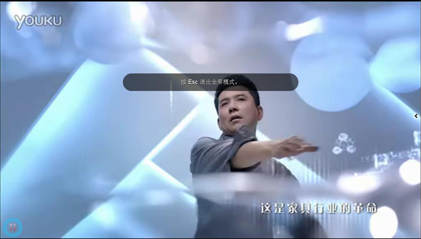2011孙淳代言维意定制家具央视广告片 