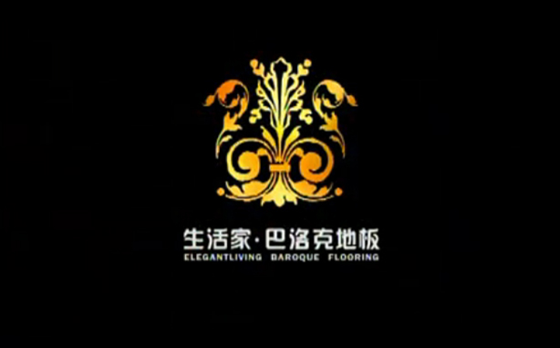 生活家-巴洛克地板，玛雅传奇宣传片