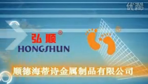 顺德海蒂诗：质量就是企业的生命