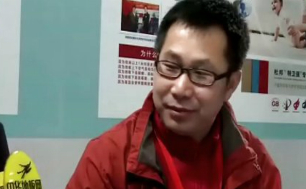 地板伴侣总经理李宏刚接受采访