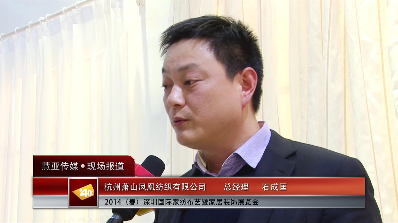 凤凰锦尚：全力突破单品5000万销量瓶颈