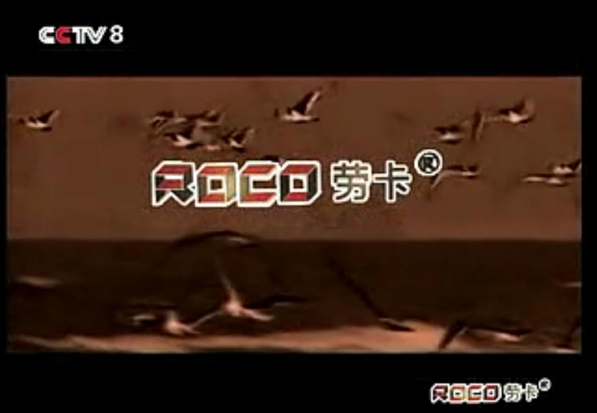 劳卡整体衣柜央视企业视频