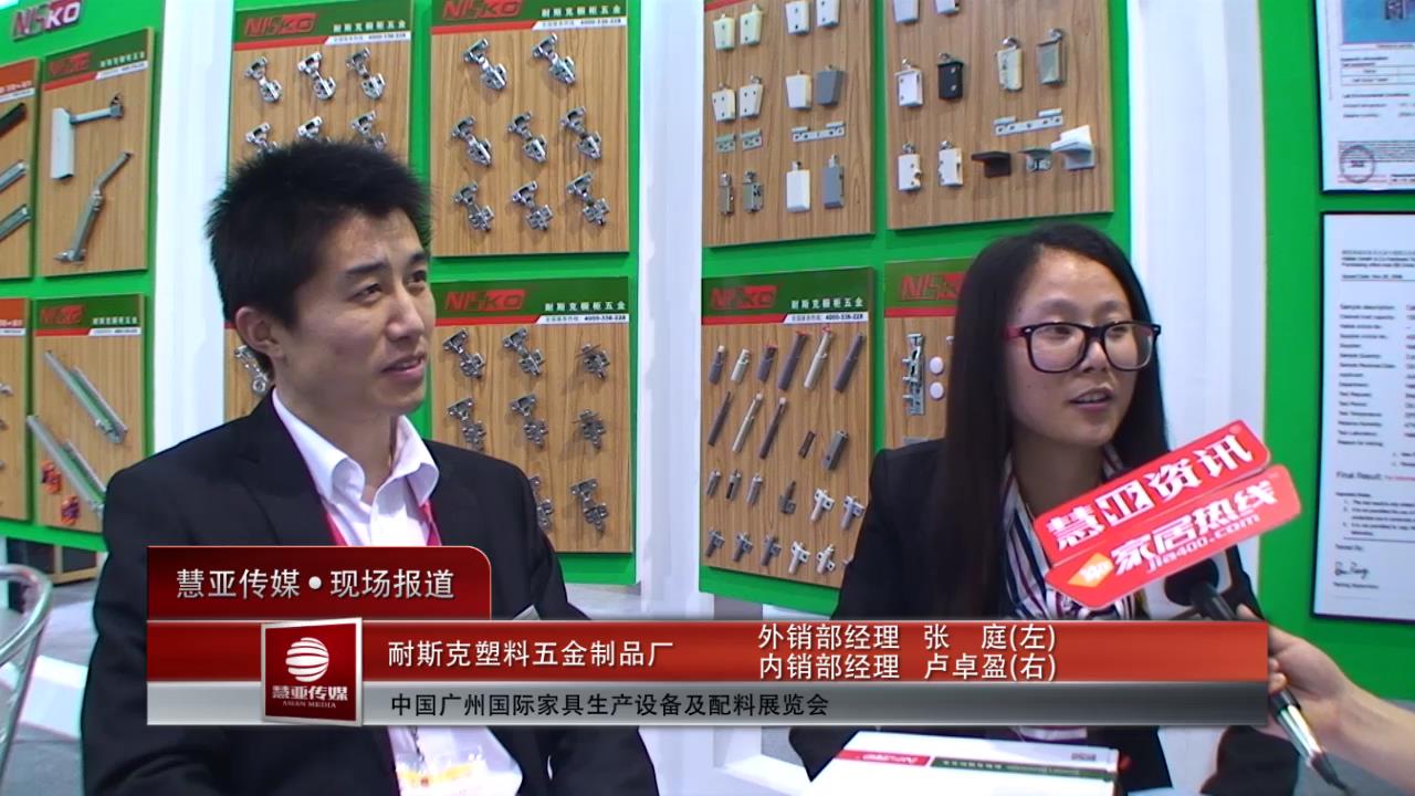 耐克斯 ：国内权威吊码制造商