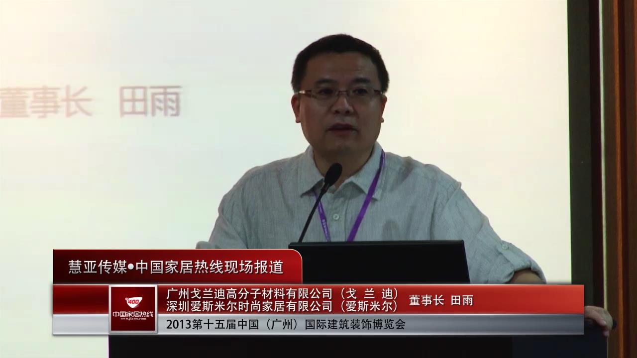 AC•more “限量招商”成功举办