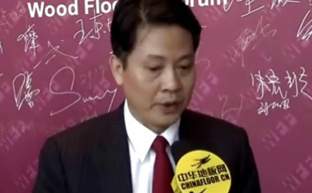 大自然家居董事长佘学彬接受采访