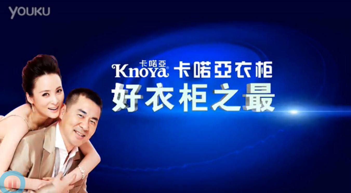 品质源于细节—卡喏亚衣柜企业形象片