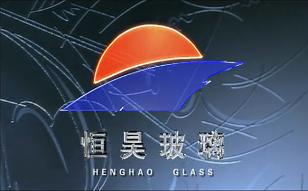 恒昊玻璃宣传片