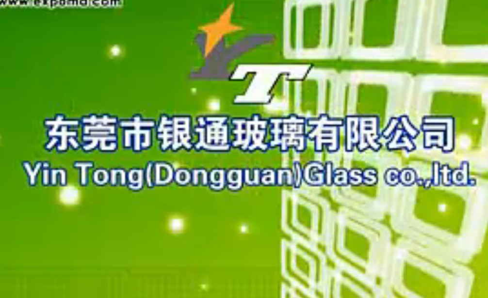 东莞市银通玻璃企业宣传片