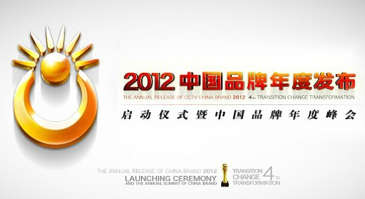 CCTV中国品牌年度发布组委会专访——依莎贝拉壁纸销售总监曾凡敏