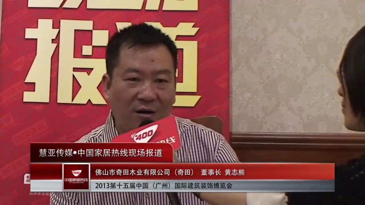 奇田木门：定位精准，产品涵盖三大板块