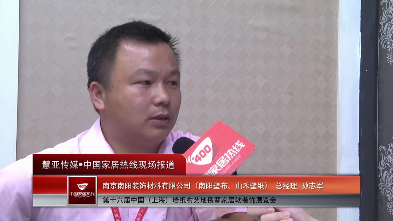 南阳壁布：针对不同场合定制不同产品