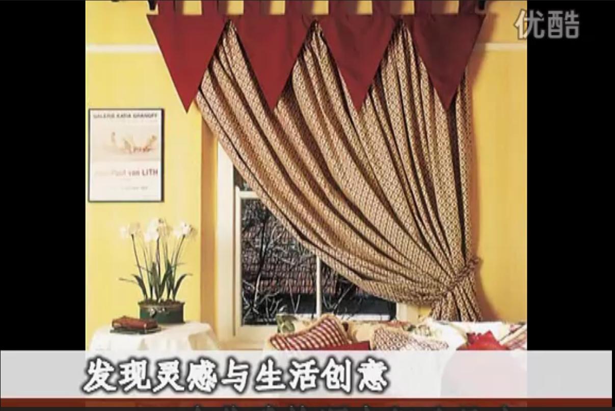 家纺时尚潮流引领者：广州罗绮窗帘布艺