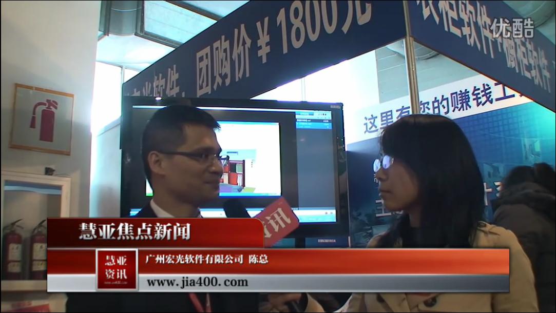  广州宏光:专注定制衣柜信息一体化解决方案
