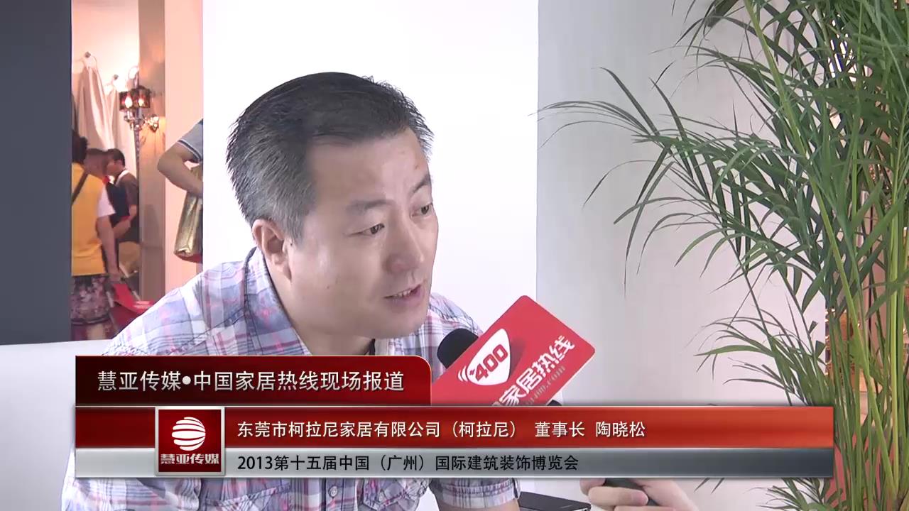 柯拉尼：柯拉尼“拼图故事”相约建博会