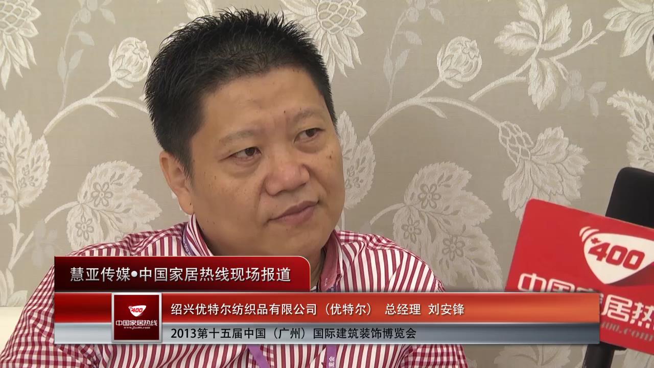 优特尔：新品牌“布拉诺”浪漫绽放