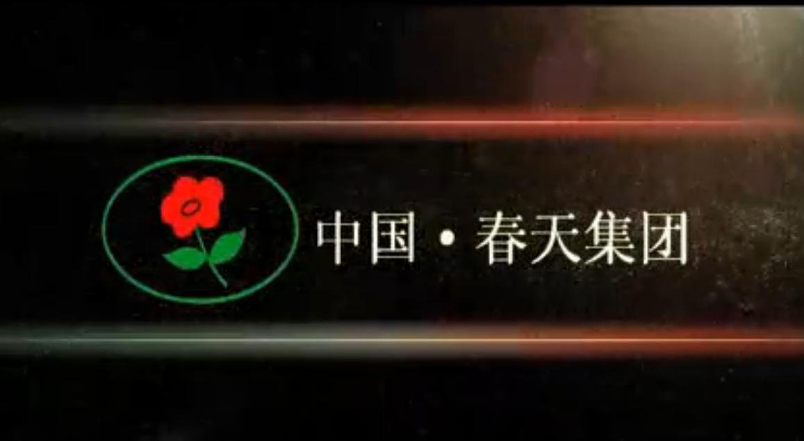 春天木门：质量铸造品牌，诚信开拓市场