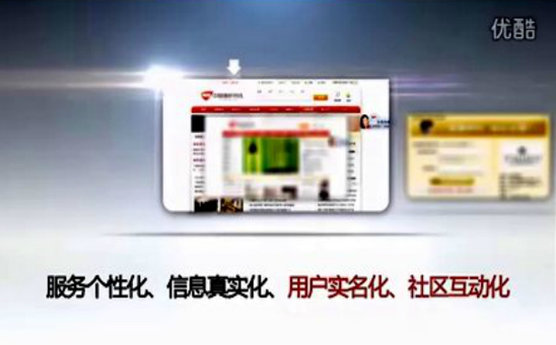 《家居热线》为您提供更方便快捷的网络平台与行业资讯