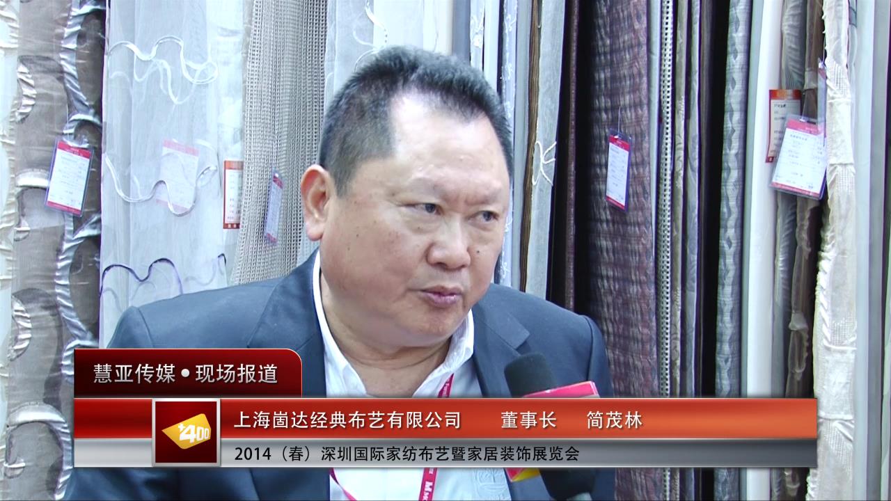 凯撒：家纺企业，切忌“家家仿”