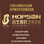 中国衣柜行业最具投资价值品牌