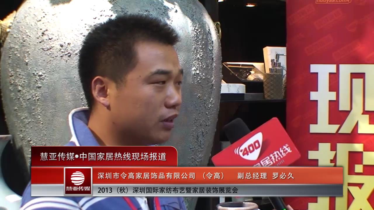 令高：做自己的产品，让别人去仿吧。