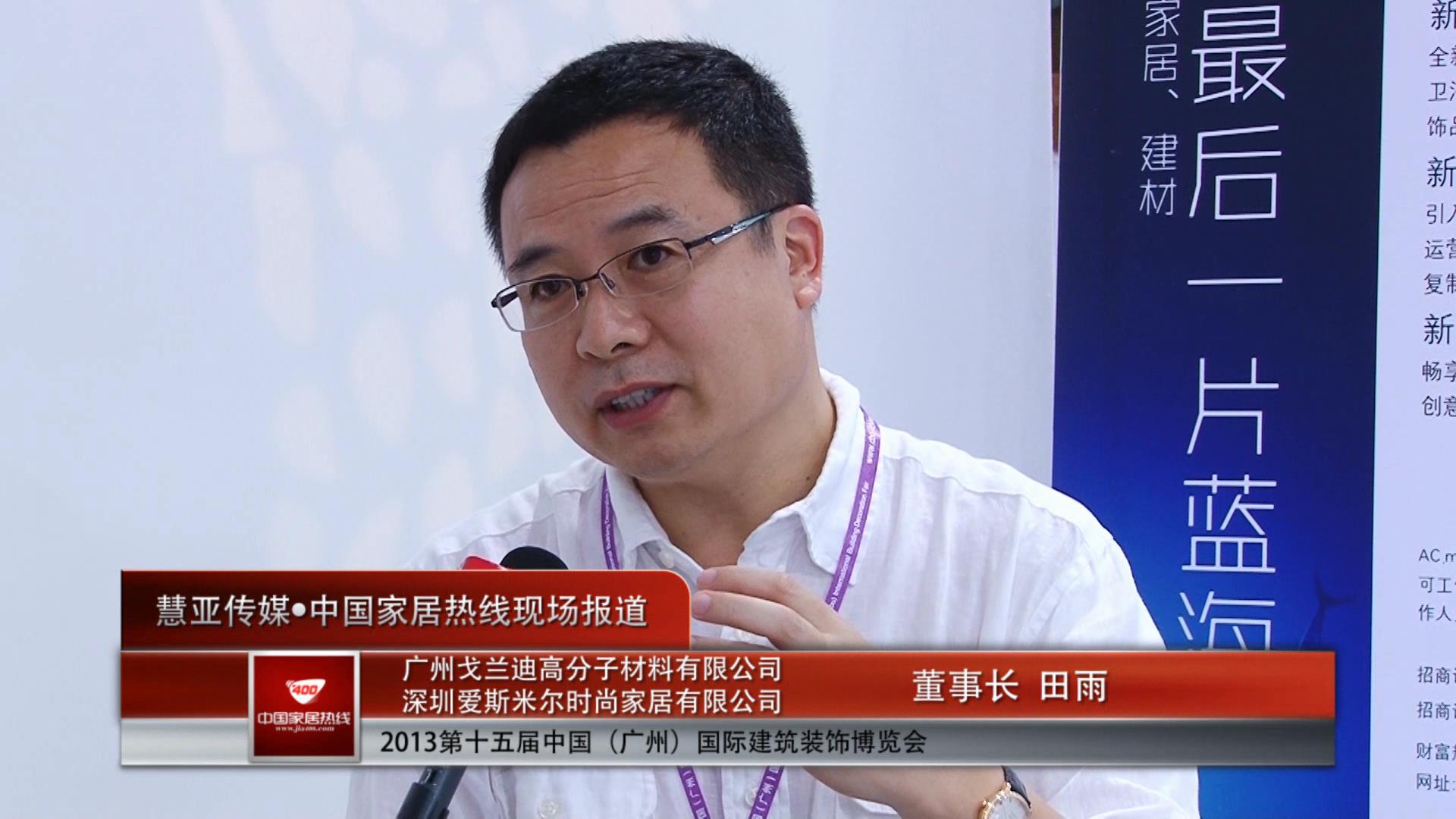 AC•more：以纽丽石为基材的时尚家居企业