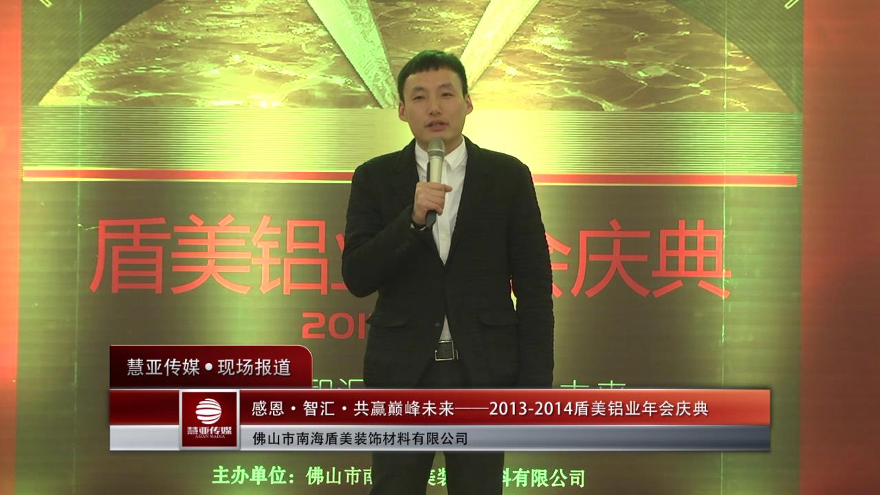 感恩·智汇·共赢巅峰未来