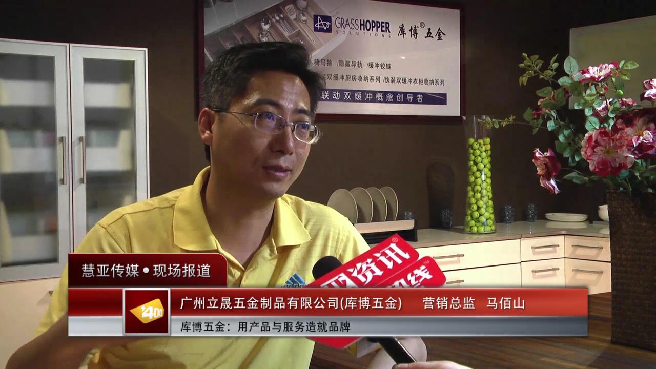库博五金：用产品与服务造就品牌
