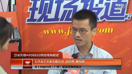 长沙嘉艺实业：砸不碎的橱柜板材