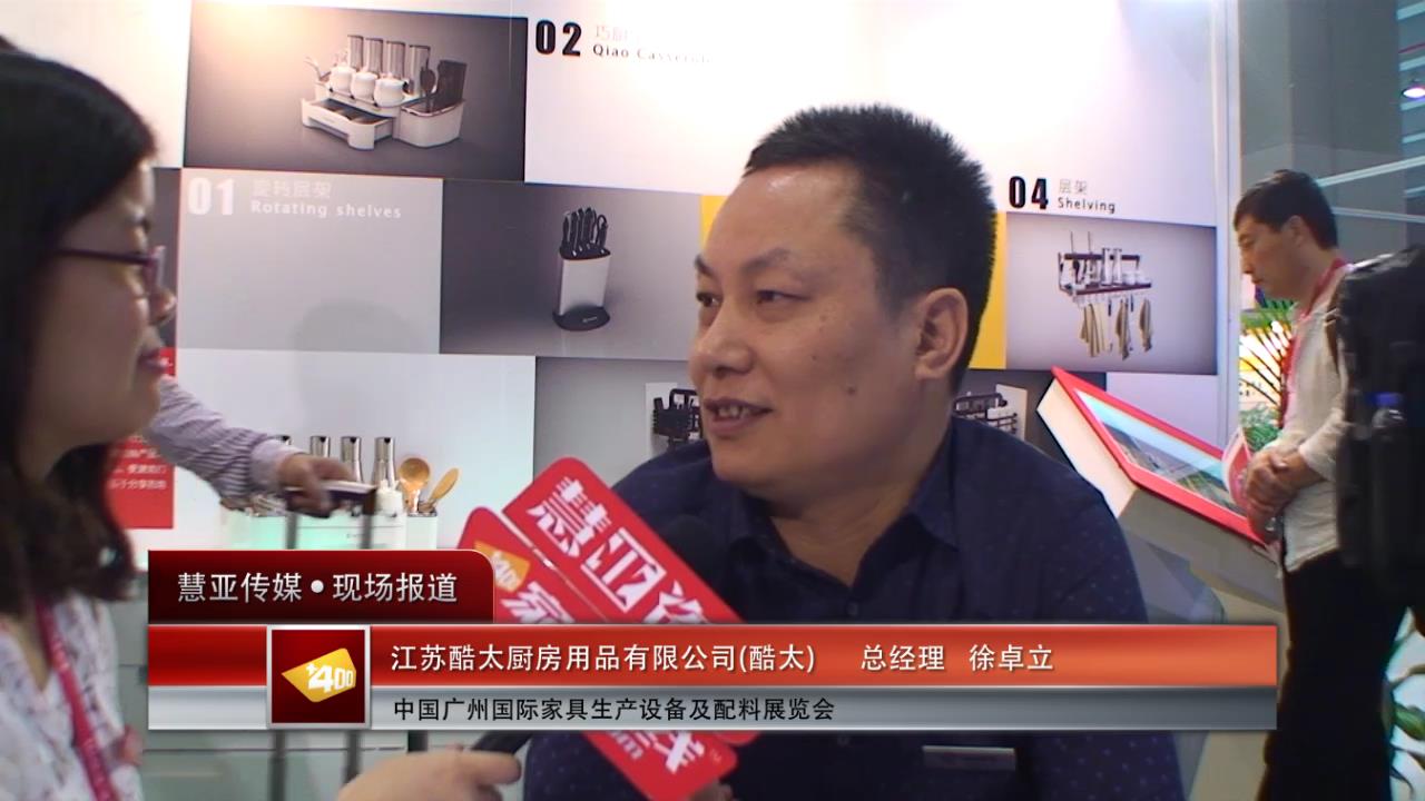 酷太：创新产品与营销模式要顺势而为