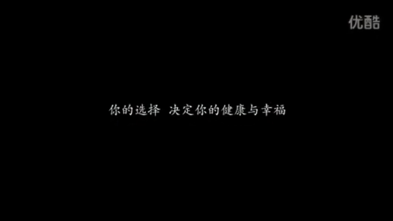 亚丹公益微电影《选择》
